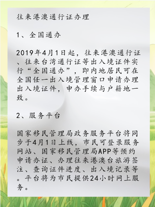 2023澳门资料大全免费新版,豪华精英版79.26.45-江GO121,127.13