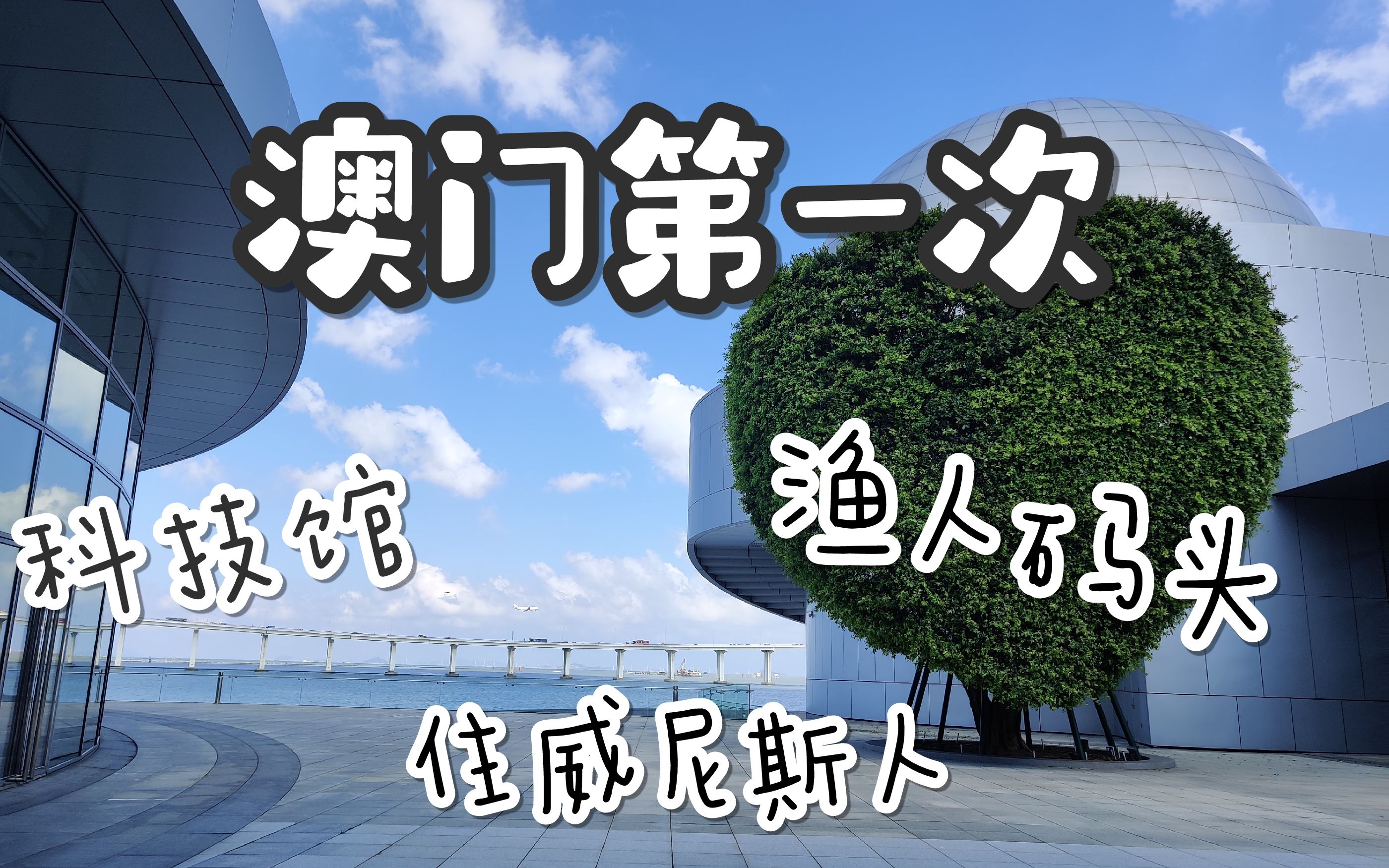 澳门正版资料大全2021,豪华精英版79.26.45-江GO121,127.13