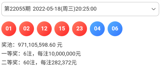 奥码开奖今晚开奖结果,准确答案解释落实_3DM4121,127.13