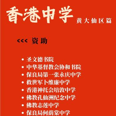 香港黄大仙特马精准资料大全,最新热门解析实施_精英版121,127.13