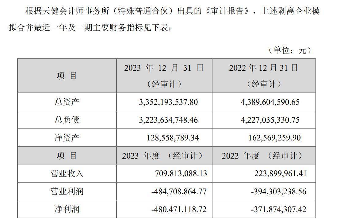 新澳门精准的资料大全,数据解释落实_整合版121,127.13