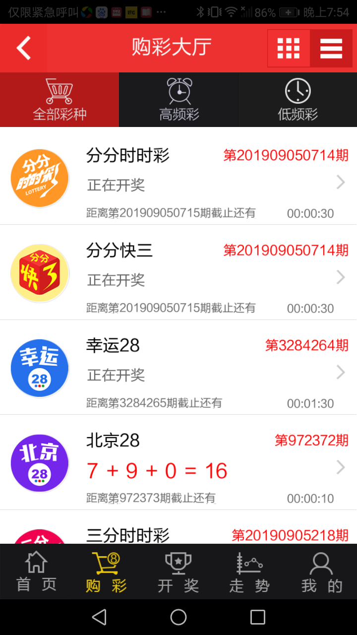 118开奖站澳门,资深解答解释落实_特别款72.21127.13.