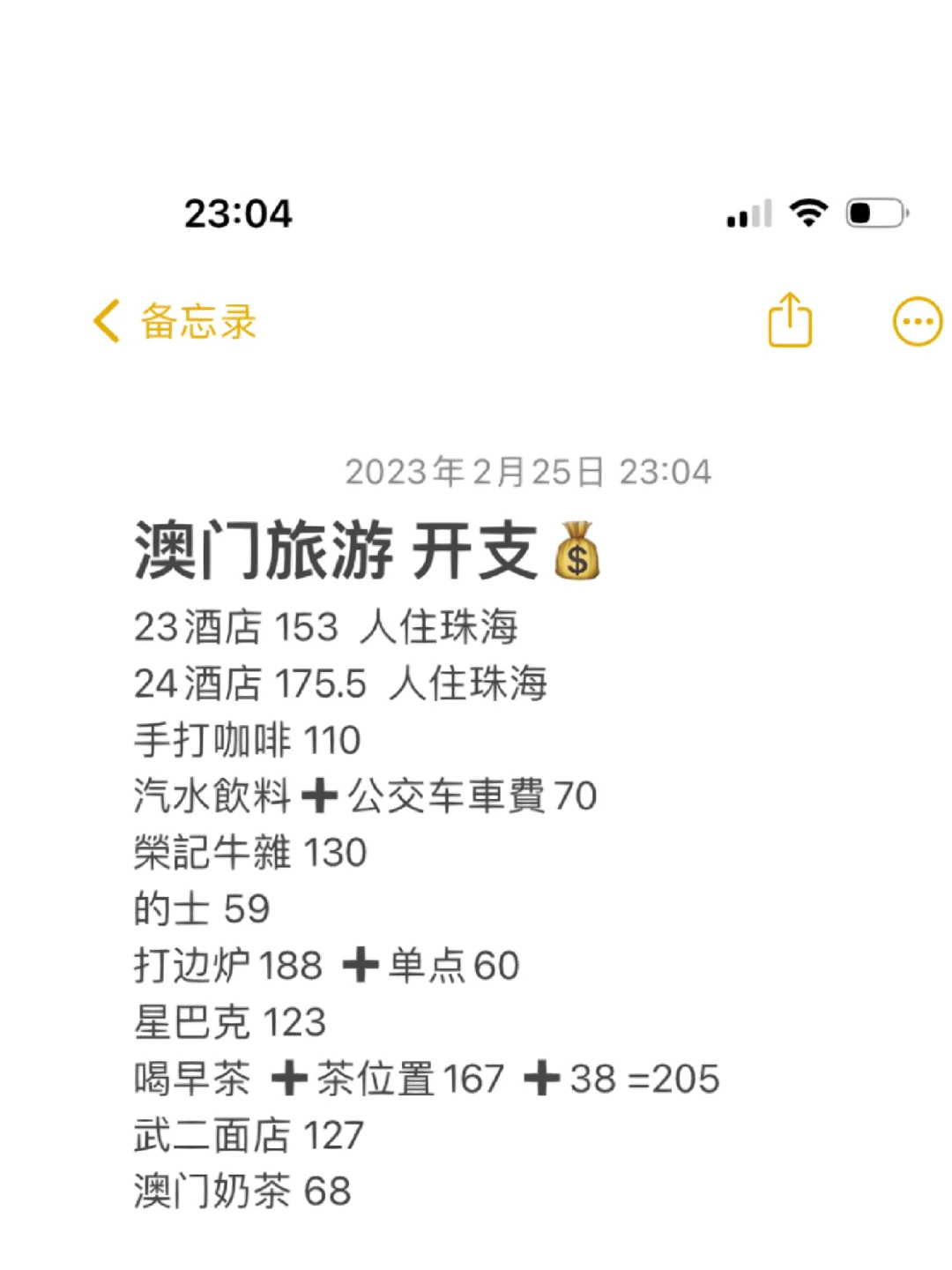 澳门九点半资料网站公开,准确答案解释落实_3DM4121,127.13