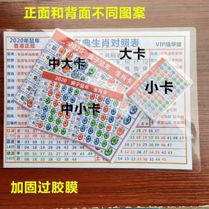 新澳门49码资料,最新答案动态解析_vip2121,127.13