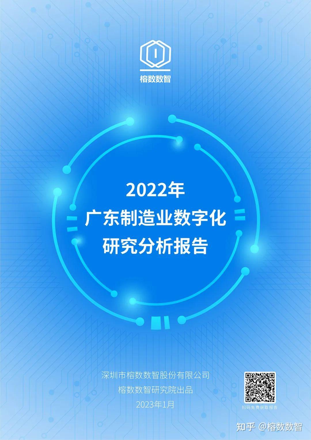 2023澳门广东会正版精准资料,资深解答解释落实_特别款72.21127.13.