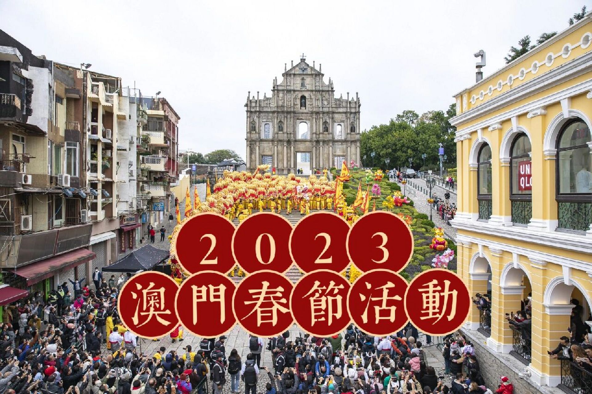 2023年澳门正版资料大全123,准确答案解释落实_3DM4121,127.13