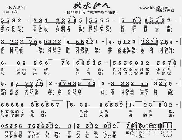 翻曲谱的女子电影,准确答案解释落实_3DM4121,127.13