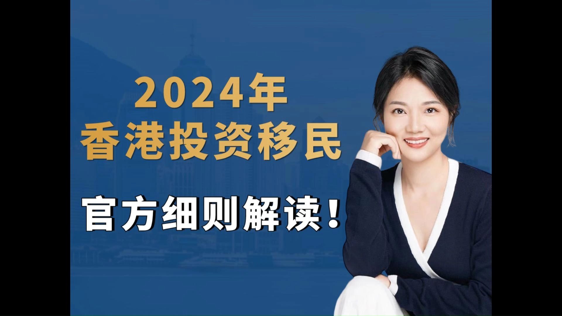 2024年香港正版资料费大全,效能解答解释落实_游戏版121,127.12