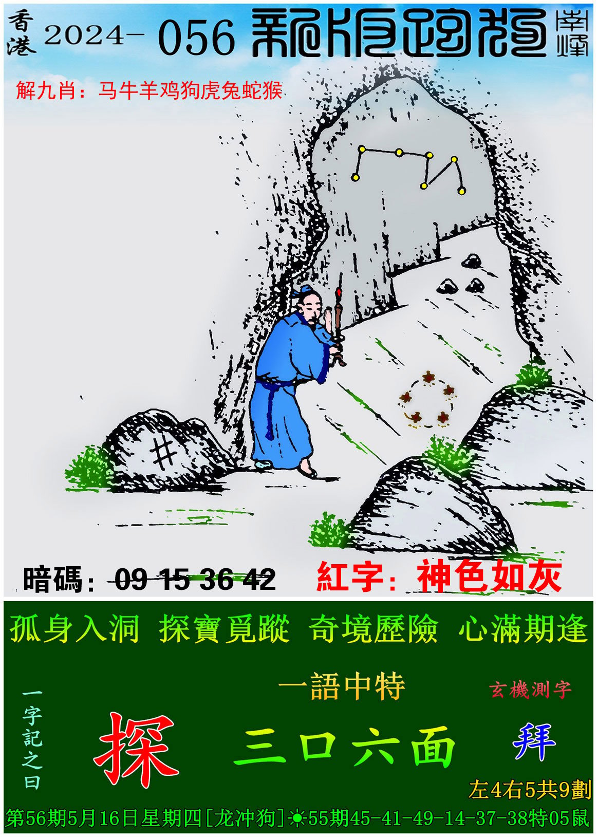 123澳门正版资料全年资料,资深解答解释落实_特别款72.21127.13.