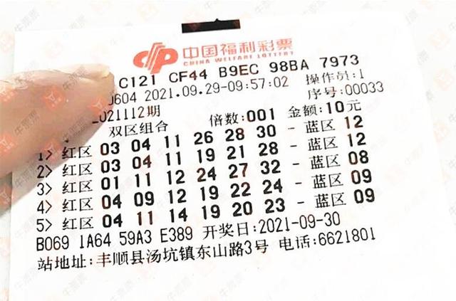 天天彩四开奖结果,资深解答解释落实_特别款72.21127.13.