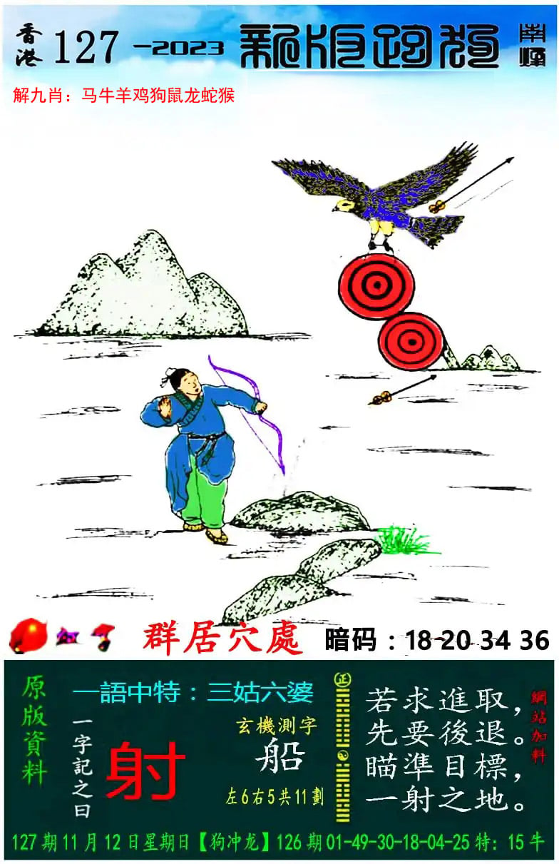 澳门直播开奖现场直播,数据解释落实_整合版121,127.13