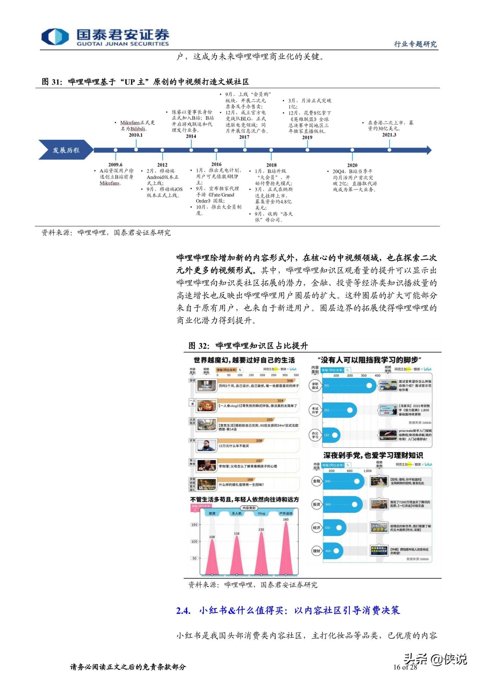 2024年新澳门的开奖记录,资深解答解释落实_特别款72.21127.13.