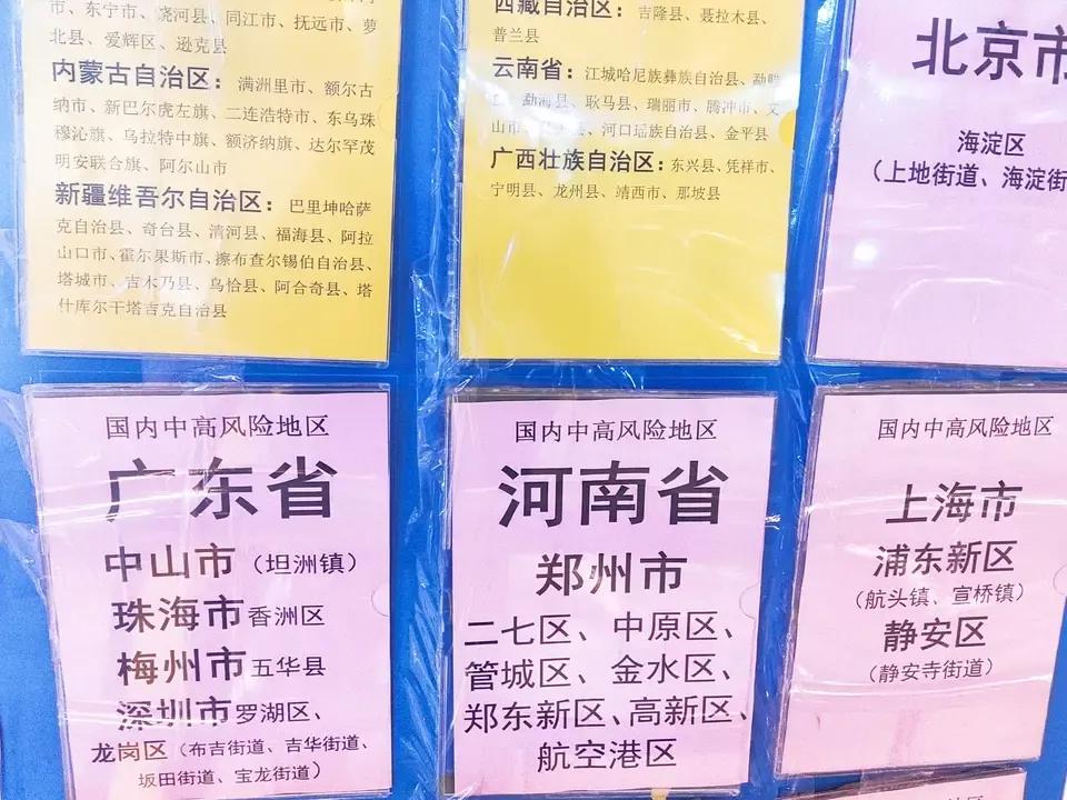 澳门天天彩精准资料大全正版