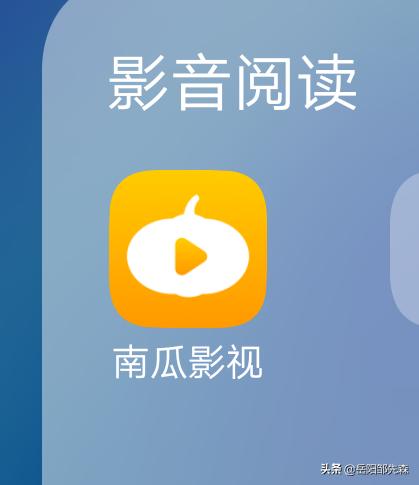 影视网站建设