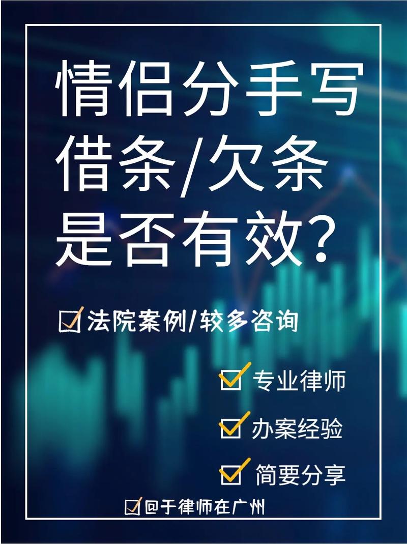 为赖账30万撕碎借条,为赖账30万撕碎借条怎么写